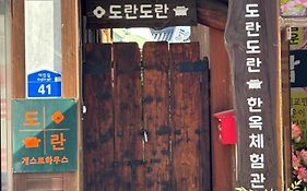 Doran Doran Guesthouse